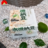 Natto Asaichiban 40g x3 vỉ