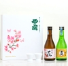 Hộp quà Tết rượu Sake hoa anh Đào 300ml (mẫu 6)