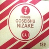 Rượu nấu ăn Hinode Goseishu Nizake Sake 18L