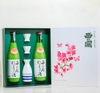 Hộp quà Tết rượu Sake hoa anh Đào 720ml (mẫu 2)