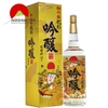 Rượu Sake Vảy Vàng Mặt Trời Đỏ 1,8 Lít (Cao Cấp)