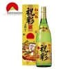 Rượu sake vảy vàng mặt trời đỏ 1,8 Lít