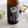 Rượu Sake Sawanoi Junmai Ginjirushi 14% (ST)