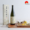 Rượu Sake Sawanoi Tokyo Kubabito Junmai ginjo 720ml