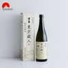 Rượu Sake Sawanoi Tokyo Kubabito Junmai ginjo 720ml