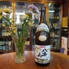 Rượu sake Hakkaisan Honjozo 720ml