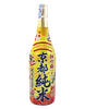 Rượu Sake Shochikubai Fushimizujitate Kyoto Junmai 13-14% 1L8