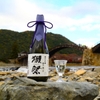 Rượu Sake Dassai Junmai Daiginjo 23 - 720ml