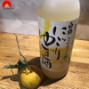 RƯỢU NIGORI YUZU SHU- にごりゆず酒 720ML