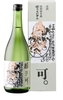 Rượu Sake Houraisen Beshi Tokubetsu Junmai 15-16% 720ml