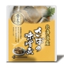 Cá thu vị Miso (saba no misoni) 120g/gói