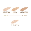 kem-trang-diem-duong-am-meishoku-moist-labo-bb-natural-ocher-03