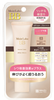 kem-trang-diem-duong-am-meishoku-moist-labo-bb-natural-ocher-03