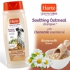 Hartz Shampoo Groomer