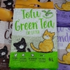 Cát Đậu Nành Hữu Cơ Cho Mèo PET8 TOFU CAT LITTER 6L