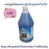 PET8 Shampoo 3L Sữa Tắm Spa Dưỡng Lông Cho Chó Mèo (Nhiều Chức Năng)