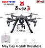 Máy Bay Điều Khiển mjx rc bugs 3 Động cơ không chổi than-bản ko camera