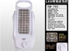 Đèn Led sạc điện 2 mặt 60 bóng siêu sáng KM-793