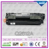 cartridge-muc-in-asta-12a-q2612a