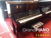 yamaha-u3h