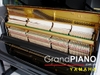 dan-piano-yamaha-u3h