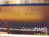 yamaha-u3h