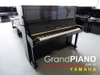 dan-piano-yamaha-u2h