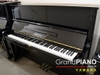 dan-piano-yamaha-u1h