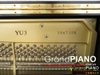 dan-piano-yamaha-yu3