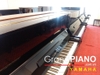 yamaha-u2h-seri-1427591