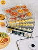 Máy sấy hoa quả, thực phẩm WMF 5 tầng