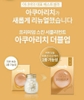 Viên cấp nước tăng hàm lượng trắng da và có chống nắng nội địa Innerb Aqua Rich Doubleup - 56 viên