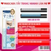 Bút Nước Tẩy Trang Mascara Kissme Heroine Make Speedy Mascara Remover 6.6ml