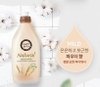 Sữa tắm hương lúa mạch Happy Bath Natural Mild Grain Complex.