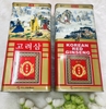 Hồng sâm thiên sâm củ khô 6 năm tuổi Joongang Hàn Quốc  tăng cường hệ miễn dịch, sinh lực, đẹp da 300g