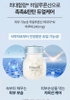 Viên cấp nước tăng hàm lượng trắng da và có chống nắng nội địa Innerb Aqua Rich Doubleup - 56 viên