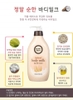 Sữa dưỡng thể Happy Bath Natural Body Milk No 450 mẫu mới 2023