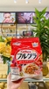 Ngũ cốc Nhật Calbee 750g gói đỏ