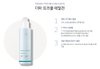 Sữa dưỡng ẩm căng bóng da iope Derma Trouble emulsion