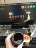 Cao Hắc Sâm Cao Cấp Korean Black Ginseng Extract Power Hàn Quốc (1 lọ 250g)