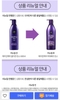 Miseen Aging care Full & Thick 680 ml (Cho tóc khô, hư tổn, gãy rụng, giữ màu tóc nhuộm)