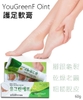 Kem trị nứt gót chân Hàn quốc YouGreen F Oint