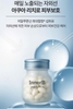 Viên cấp nước tăng hàm lượng trắng da và có chống nắng nội địa Innerb Aqua Rich Doubleup - 56 viên