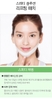 Mặt Nạ V-Line Missha Lifting Patch ( Giúp gương mặt thon gọn )