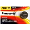 pin-cr1220-3v-lithium-chinh-hang-panasonic