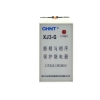 ro-le-bao-ve-pha-xj3-g-chinh-hang-chint-relay-bao-ve-pha