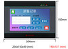 man-hinh-cam-ung-hmi-7-inch-f700a-chinh-hang-ykhmi