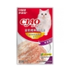 Pate mèo CIAO Churu 60g thức ăn ướt cho mèo - Cutepets
