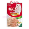 Pate mèo CIAO Churu 60g thức ăn ướt cho mèo - Cutepets