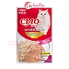 Pate mèo CIAO Churu 60g thức ăn ướt cho mèo - Cutepets